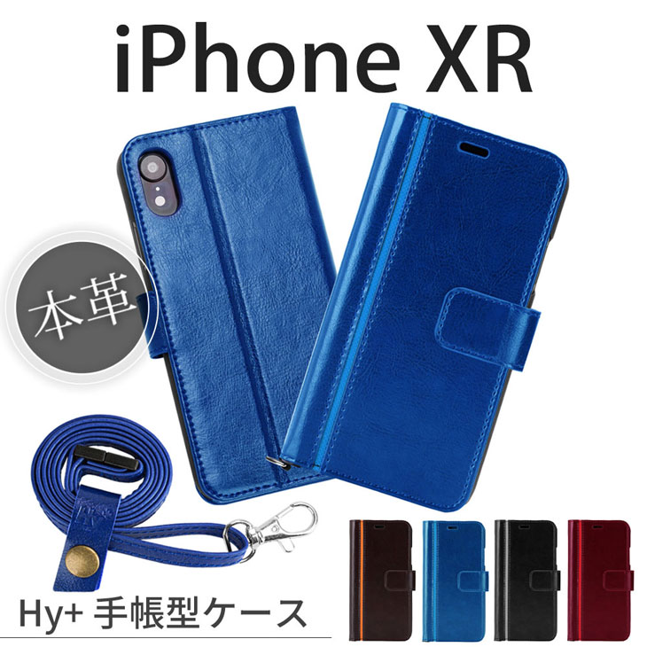 Hy+ iPhone XR 本革レザーケース 手帳型 (ネックストラップ、カードポケット、スタンド機能付き)