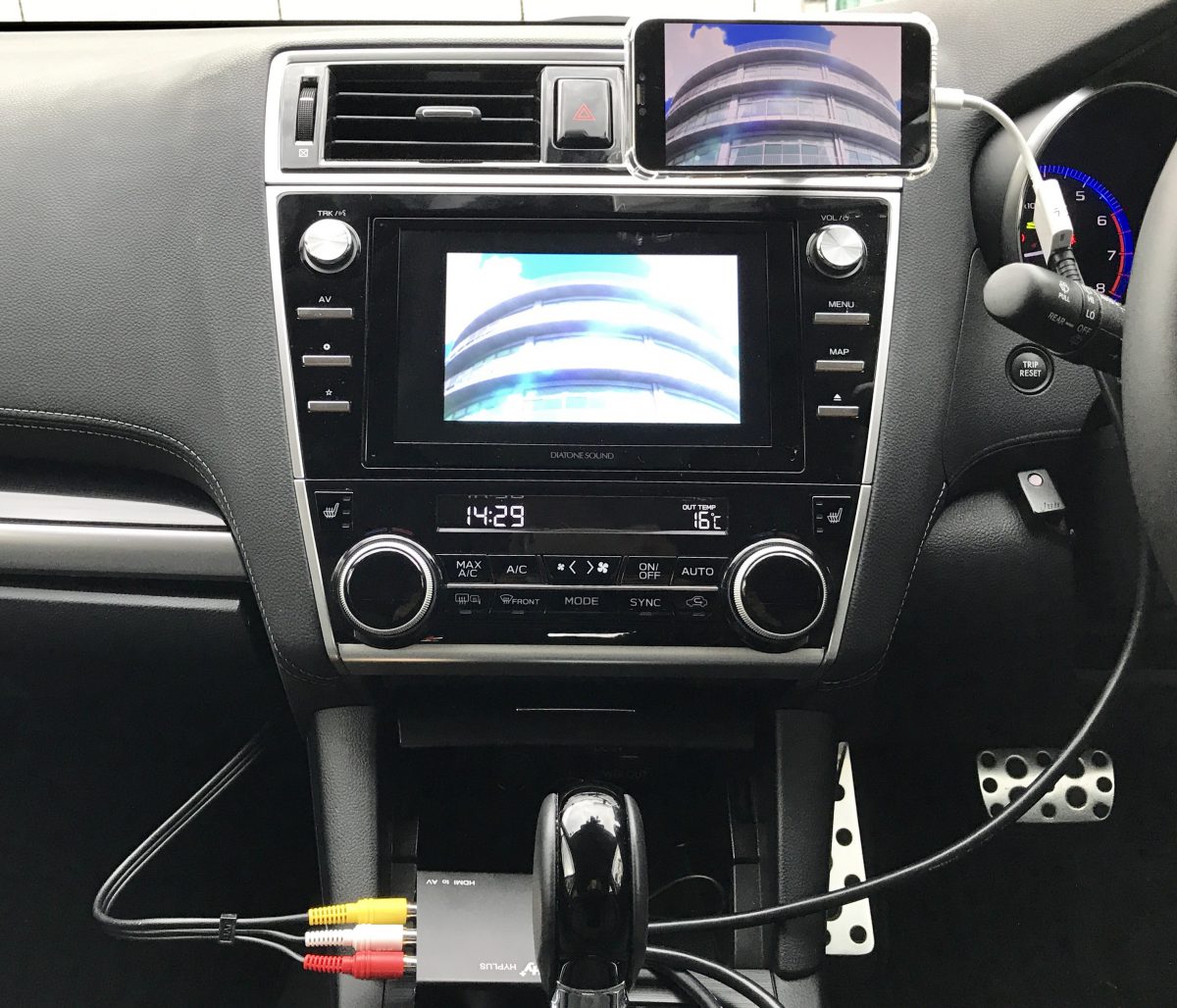 車でiPhoneのYoutube動画を見る方法(RCAアナログコンポジット編 