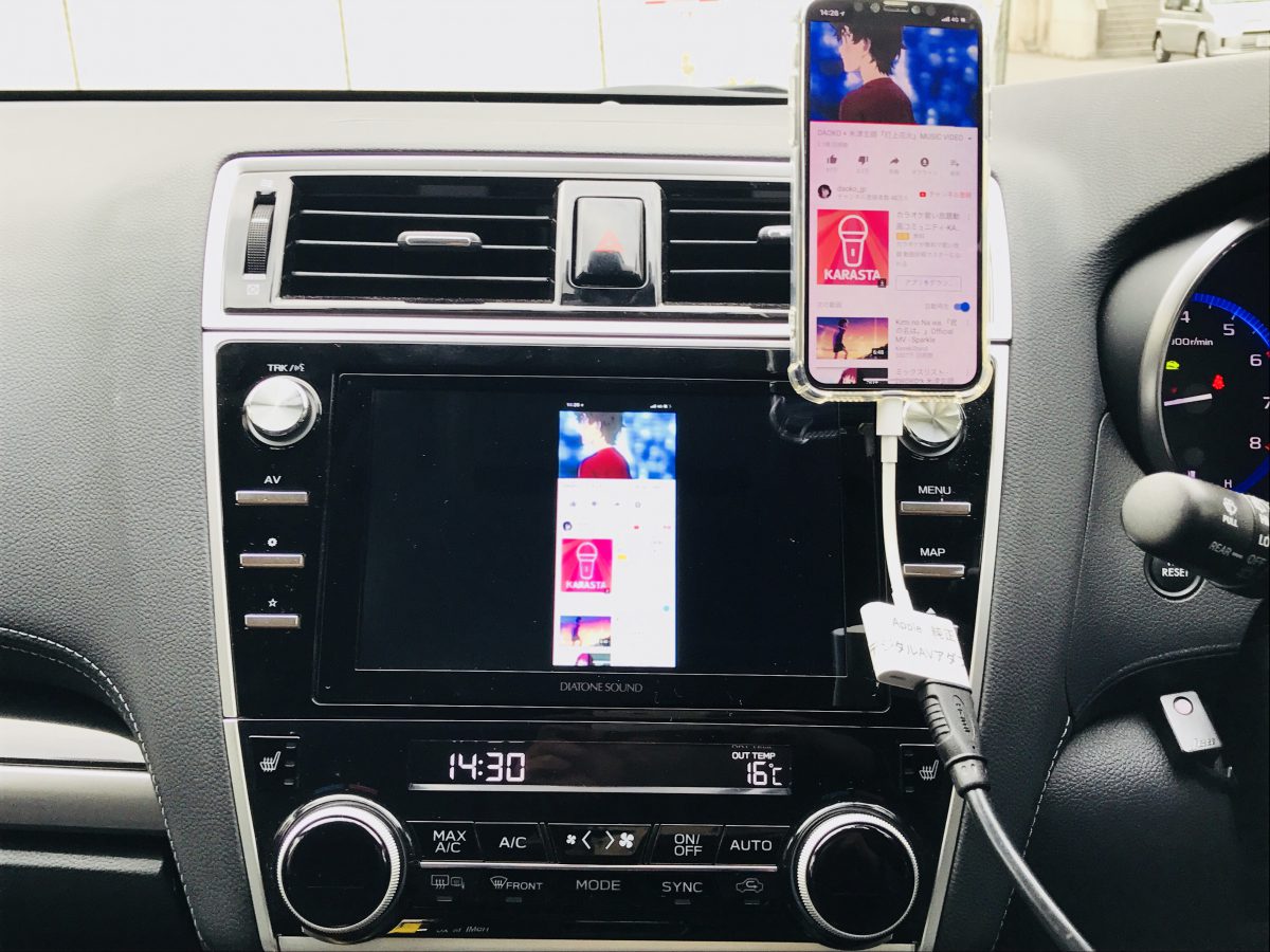 車でiphoneのyoutube動画を見る方法 Rcaアナログコンポジット編 株式会社ハイプラス