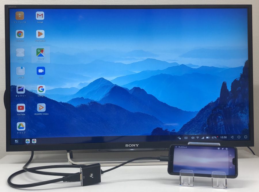 Huawei P20でのミラーリング動作確認が完了しました(Type-C to HDMI