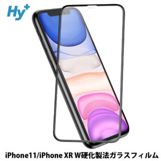 Hy+ iPhone 11 iPhone XR W硬化製法 ガラスフィルム 一般ガラスの3倍強度 全面保護 全面吸着 日本産ガラス使用 厚み0.33mm ブラック