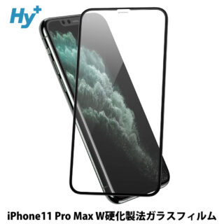 Hy+ iPhone11 Pro Max iPhone Xs Max W硬化製法 ガラスフィルム 一般ガラスの3倍強度 全面保護 全面吸着 日本産ガラス使用 厚み0.33mm ブラック