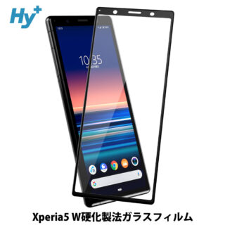 Hy+ Xperia5 SO-01M SOV41 W硬化製法 ガラスフィルム 一般ガラスの3倍強度 全面保護 全面吸着 日本産ガラス使用 厚み0.33mm ブラック