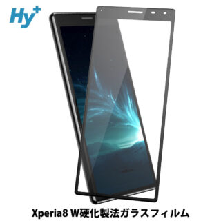 Hy+ Xperia8 フィルム SOV42 ガラスフィルム W硬化製法 一般ガラスの3倍強度 全面保護 全面吸着 日本産ガラス使用 厚み0.33mm ブラック