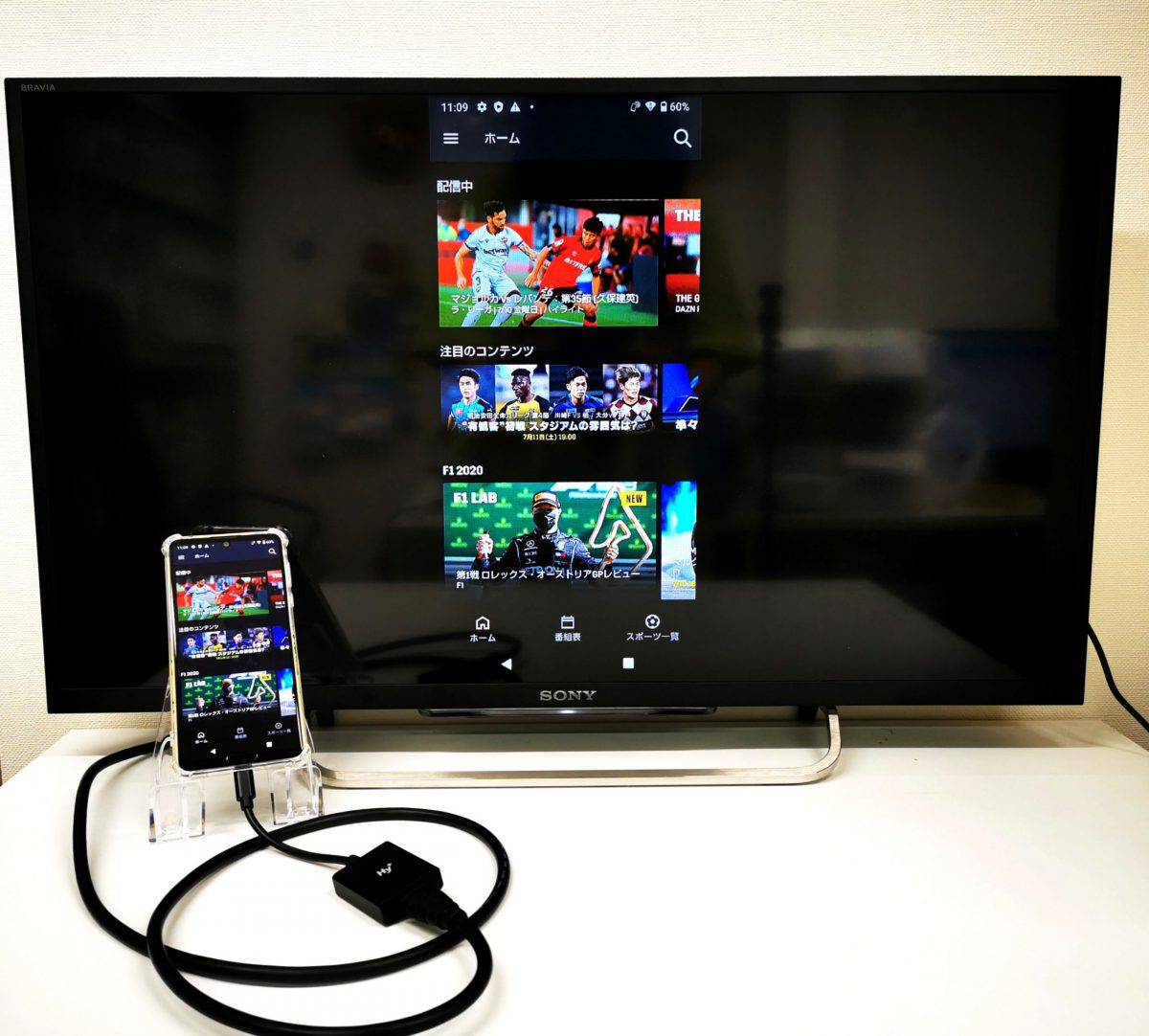 Aquos R5gをミラーリングしてテレビに出力させてみました Type C To Hdmi変換アダプターhy Tchd8 株式会社ハイプラス