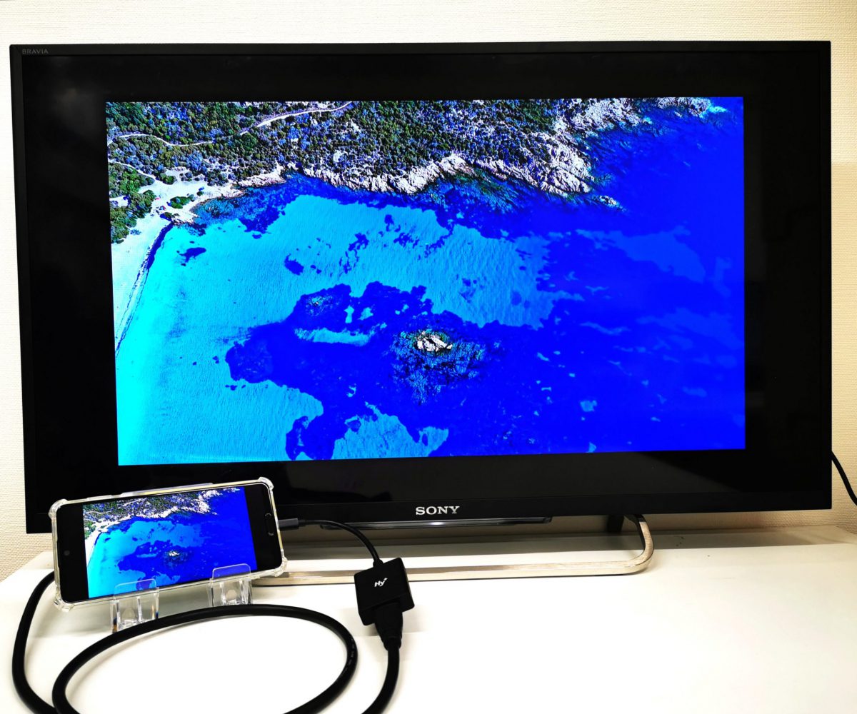 Aquos R5gをミラーリングしてテレビに出力させてみました Type C To Hdmi変換アダプターhy Tchd8 株式会社ハイプラス