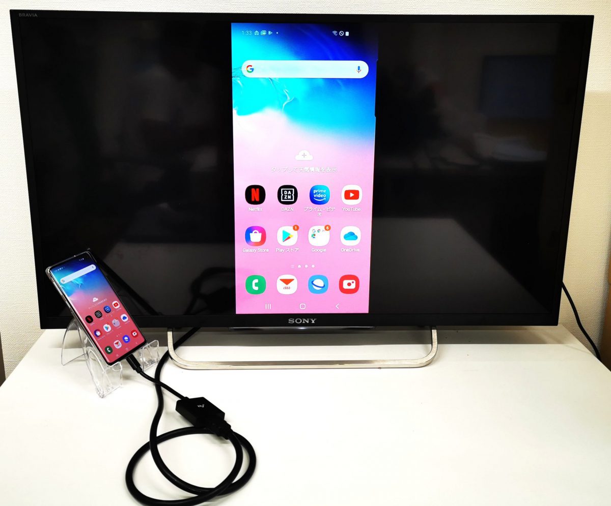 Galaxy S10 をミラーリングしてテレビに出力させてみました Type C To Hdmi変換アダプターhy Tchd6 株式会社ハイプラス