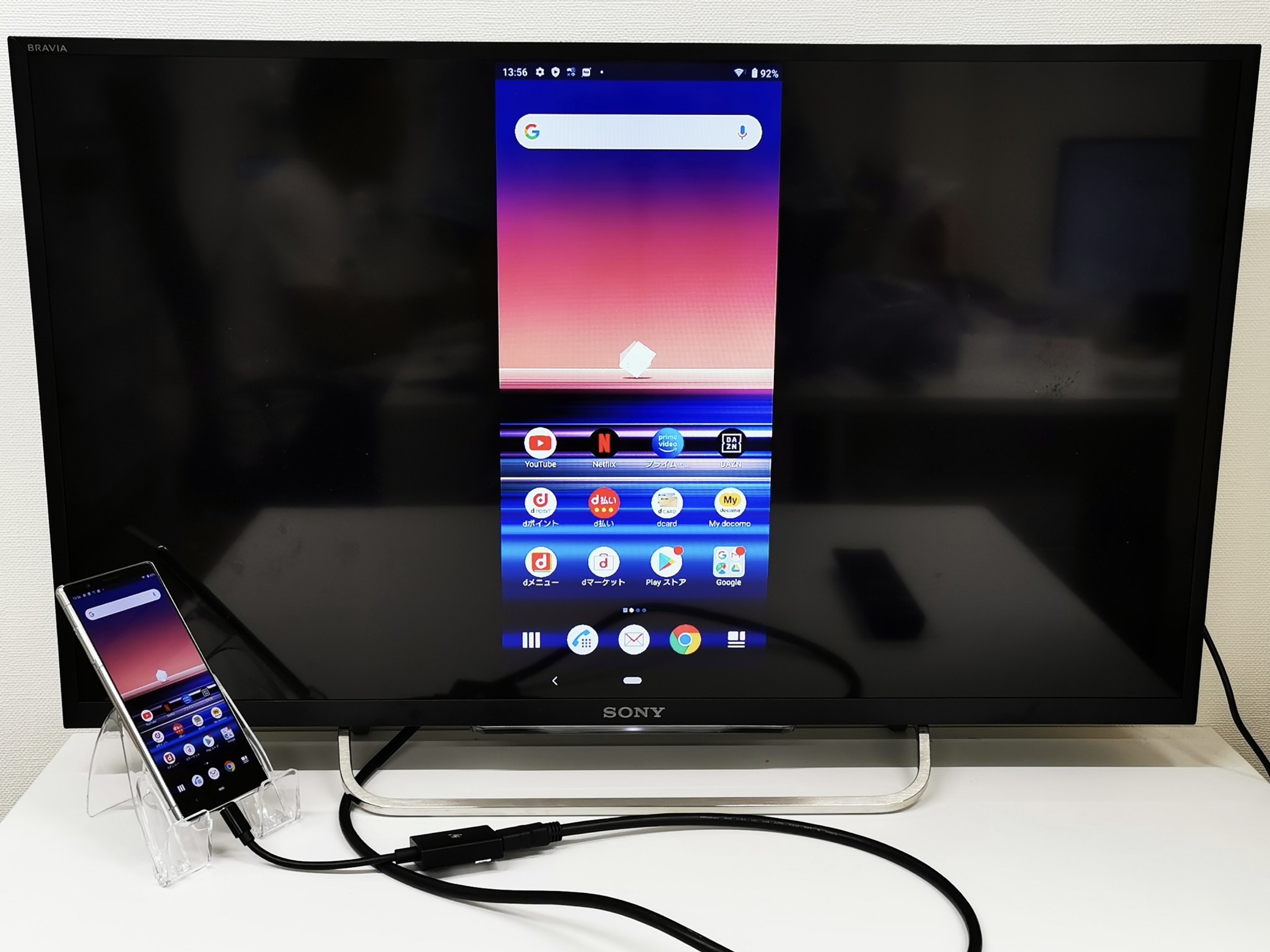 Xperia5をミラーリングしてテレビに出力させてみました Type C To Hdmi変換アダプターhy Tchd8 株式会社ハイプラス