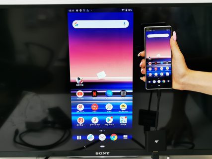 Xperia5をミラーリングしてテレビに出力させてみました（Type-C to HDMI変換アダプターHY-TCHD8）