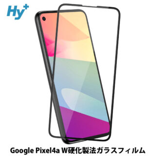 Hy+ Google Pixel4a フィルム ガラスフィルム W硬化製法 一般ガラスの3倍強度 全面保護 全面吸着 日本産ガラス使用 厚み0.33mm ブラック