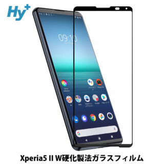 Hy+ Xperia 5 ii フィルム SO-52A SOG02 ガラスフィルム W硬化製法 一般ガラスの3倍強度 全面保護 全面吸着 日本産ガラス使用 厚み0.33mm ブラック