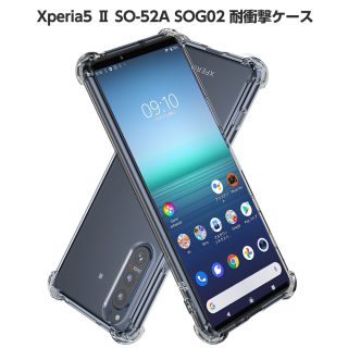 Hy+ Xperia 5 ii 耐衝撃 ケース SO-52A SOG02 カバー ストラップホール 米軍MIL規格 クリア 衝撃吸収ポケット内蔵 TPU ケース