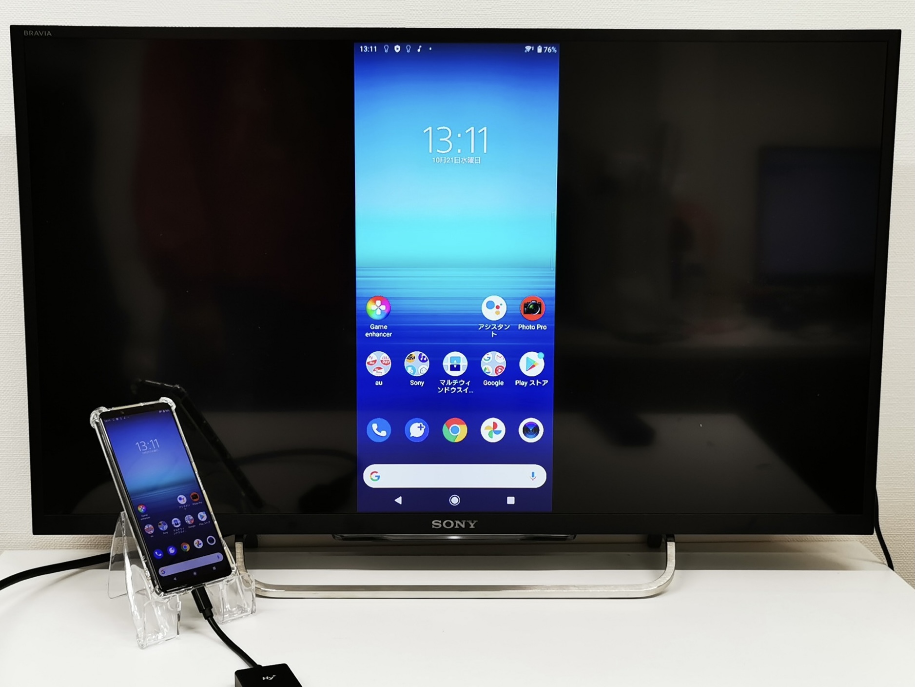 Xperia 5 Ⅱ 液晶に複数ラインあり Xperia5 iiをミラーリングしてテレビに出力させてみました（Type