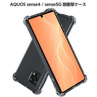 Hy+ AQUOS sense4 AQUOS sense5G 耐衝撃 ケース SH-41A SH-53A SH-M15 SHG03 カバー ストラップホール 米軍MIL規格 クリア 衝撃吸収ポケット内蔵 TPU ケース