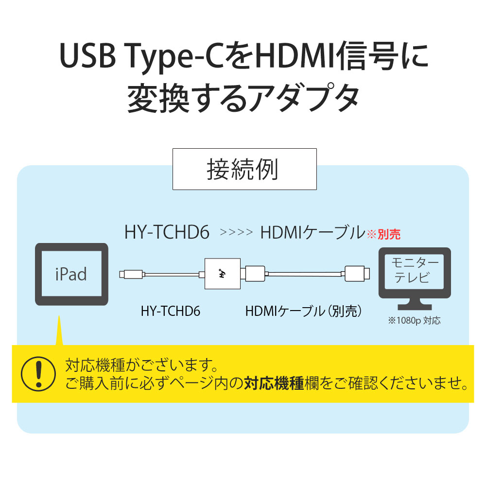 iPad Pro 12.9インチ(第4世代)をテレビにミラーリング出力させてみまし ...