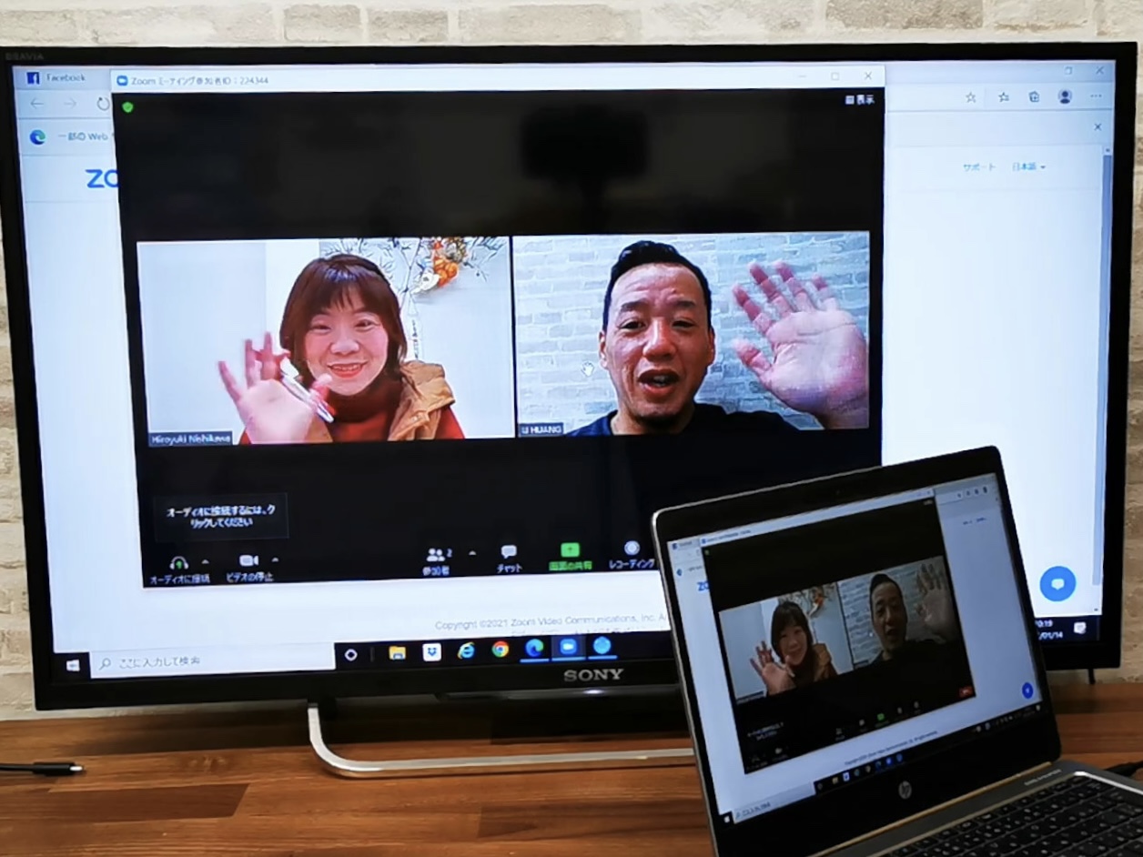 テレビをパソコンモニターとして使う方法 Type C Hdmi変換usbハブ Hy Tchd9 Hp Elitebook Folio G1編 株式会社ハイプラス