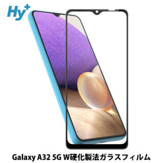 Hy+ Galaxy A32 フィルム SCG08 ガラスフィルム W硬化製法 一般ガラスの3倍強度 全面保護 全面吸着 日本産ガラス使用 厚み0.33mm ブラック
