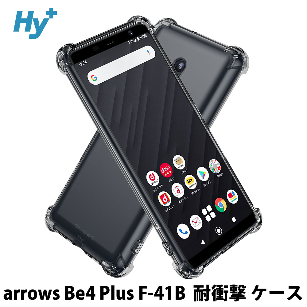 arrows - 新品未開封　3台セット　arrows be4 plus f-41b ブラック ムスビー｜【中古】 F-41B arrows Be4 Plus ブラック f41bbk7mtm