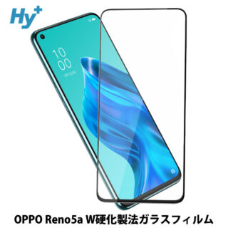 Hy+ OPPO Reno5a フィルム ガラスフィルム W硬化製法 一般ガラスの3倍強度 全面保護 全面吸着 日本産ガラス使用 厚み0.33mm