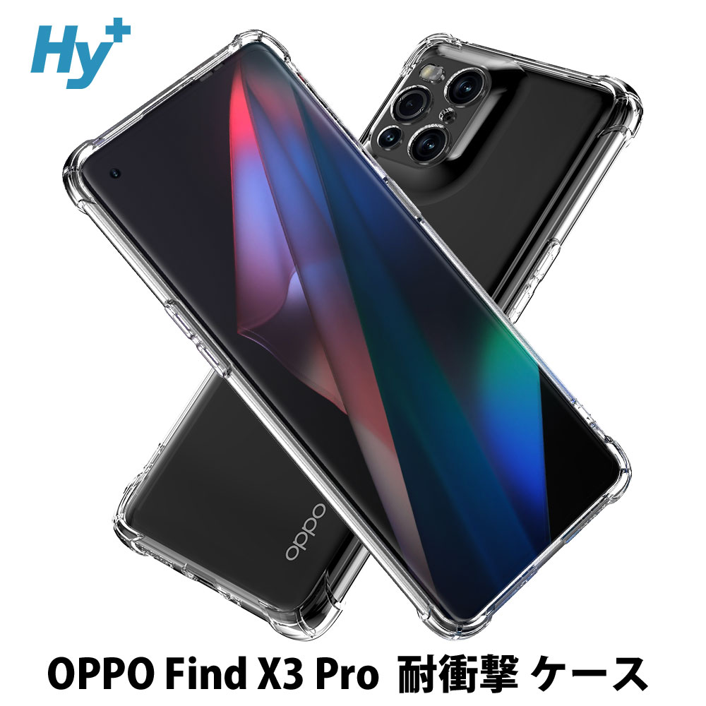 ジャンク　OPPO Find X3 Pro グレー レザーケース付き F】【3cm】 OPPO Find X3 Pro OPG03 手帳 手帳型 スマホケース オッポ