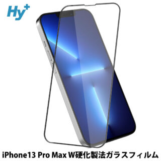Hy+ iPhone13 Pro Max フィルム ガラスフィルム W硬化製法 一般ガラスの3倍強度 全面保護 全面吸着 日本産ガラス使用 厚み0.33mm ブラック