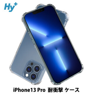 Hy+ iPhone13 Pro 耐衝撃 ハイブリッド ケース カバー ストラップホール 米軍MIL規格 クリア 衝撃吸収ポケット内蔵 TPU PC 透明クリア