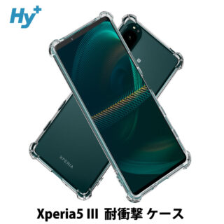 Hy+ Xperia5 III 耐衝撃 ケース SO-53B SOG05 カバー ストラップホール 米軍MIL規格 クリア 衝撃吸収ポケット内蔵 TPU ケース