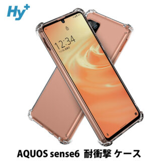 Hy+ AQUOS sense6 耐衝撃 ケース SH-54B SHG05 カバー ストラップホール 米軍MIL規格 クリア 衝撃吸収ポケット内蔵 TPU ケース 透明クリア