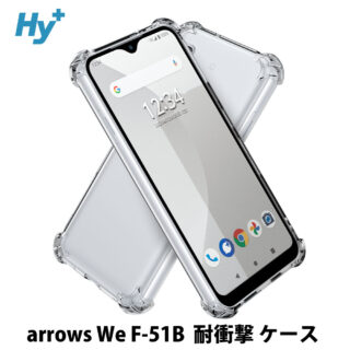 Hy+ arrows We 耐衝撃 ケース F-51B FCG01 カバー ストラップホール 米軍MIL規格 クリア 衝撃吸収ポケット内蔵 TPU ケース 透明クリア