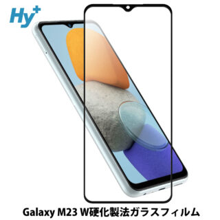 Hy+ Galaxy M23 フィルム ガラスフィルム W硬化製法 一般ガラスの3倍強度 全面保護 全面吸着 日本産ガラス使用 厚み0.33mm ブラック