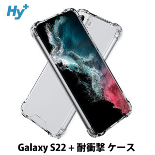 Hy+ Galaxy S22+ 耐衝撃 ハイブリッド ケース カバー ストラップホール 米軍MIL規格 クリア 衝撃吸収ポケット内蔵 TPU PC 透明クリア