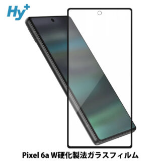 Hy+ Pixel6a フィルム ガラスフィルム W硬化製法 一般ガラスの3倍強度 全面保護 全面吸着 日本産ガラス使用 厚み0.33mm ブラック
