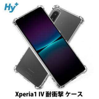 Hy+ Xperia1 IV 耐衝撃 ケース SO-51C SOG06 カバー ストラップホール 米軍MIL規格 クリア 衝撃吸収ポケット内蔵 TPU ケース 透明クリア