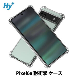 Hy+ Pixel6a 耐衝撃 ケース カバー ストラップホール 米軍MIL規格 クリア 衝撃吸収ポケット内蔵 TPU ケース 透明クリア