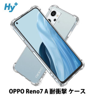 Hy+ OPPO Reno7 A 耐衝撃 ケース OPG04 カバー ストラップホール 米軍MIL規格 クリア 衝撃吸収ポケット内蔵 TPU ケース 透明クリア