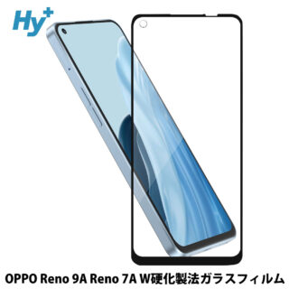Hy+ OPPO Reno9 A Reno7 A フィルム OPG04 ガラスフィルム W硬化製法 一般ガラスの3倍強度 全面保護 全面吸着 日本産ガラス使用 厚み0.33mm ブラック