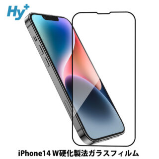 Hy+ iPhone14 フィルム ガラスフィルム W硬化製法 一般ガラスの3倍強度 全面保護 全面吸着 日本産ガラス使用 厚み0.33mm