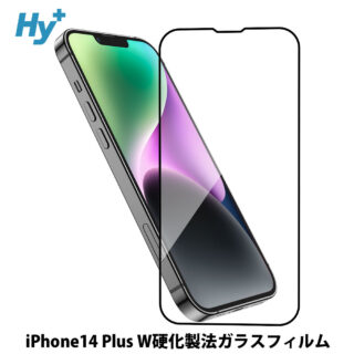Hy+ iPhone14 Plus フィルム ガラスフィルム W硬化製法 一般ガラスの3倍強度 全面保護 全面吸着 日本産ガラス使用 厚み0.33mm