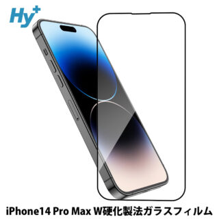 Hy+ iPhone14 Pro Max フィルム ガラスフィルム W硬化製法 一般ガラスの3倍強度 全面保護 全面吸着 日本産ガラス使用 厚み0.33mm