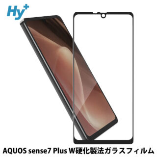 Hy+ AQUOS sense7 Plus フィルム ガラスフィルム W硬化製法 一般ガラスの3倍強度 全面保護 全面吸着 日本産ガラス使用 厚み0.33mm ブラック