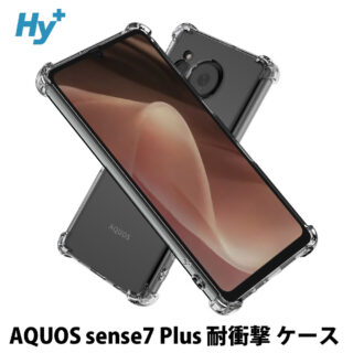 Hy+ AQUOS sense7 Plus 耐衝撃 ケース カバー ストラップホール 米軍MIL規格 クリア 衝撃吸収ポケット内蔵 TPU ケース 透明クリア