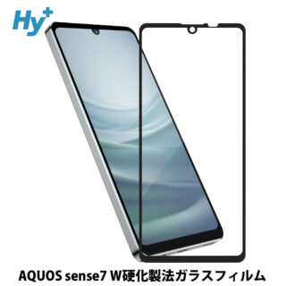 Hy+ AQUOS sense7 フィルム SH-53C SHG10 ガラスフィルム W硬化製法 一般ガラスの3倍強度 全面保護 全面吸着 日本産ガラス使用 厚み0.33mm ブラック