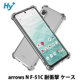 Hy+ arrows N 耐衝撃 ケース F-51C カバー ストラップホール 米軍MIL規格 クリア 衝撃吸収ポケット内蔵 TPU ケース