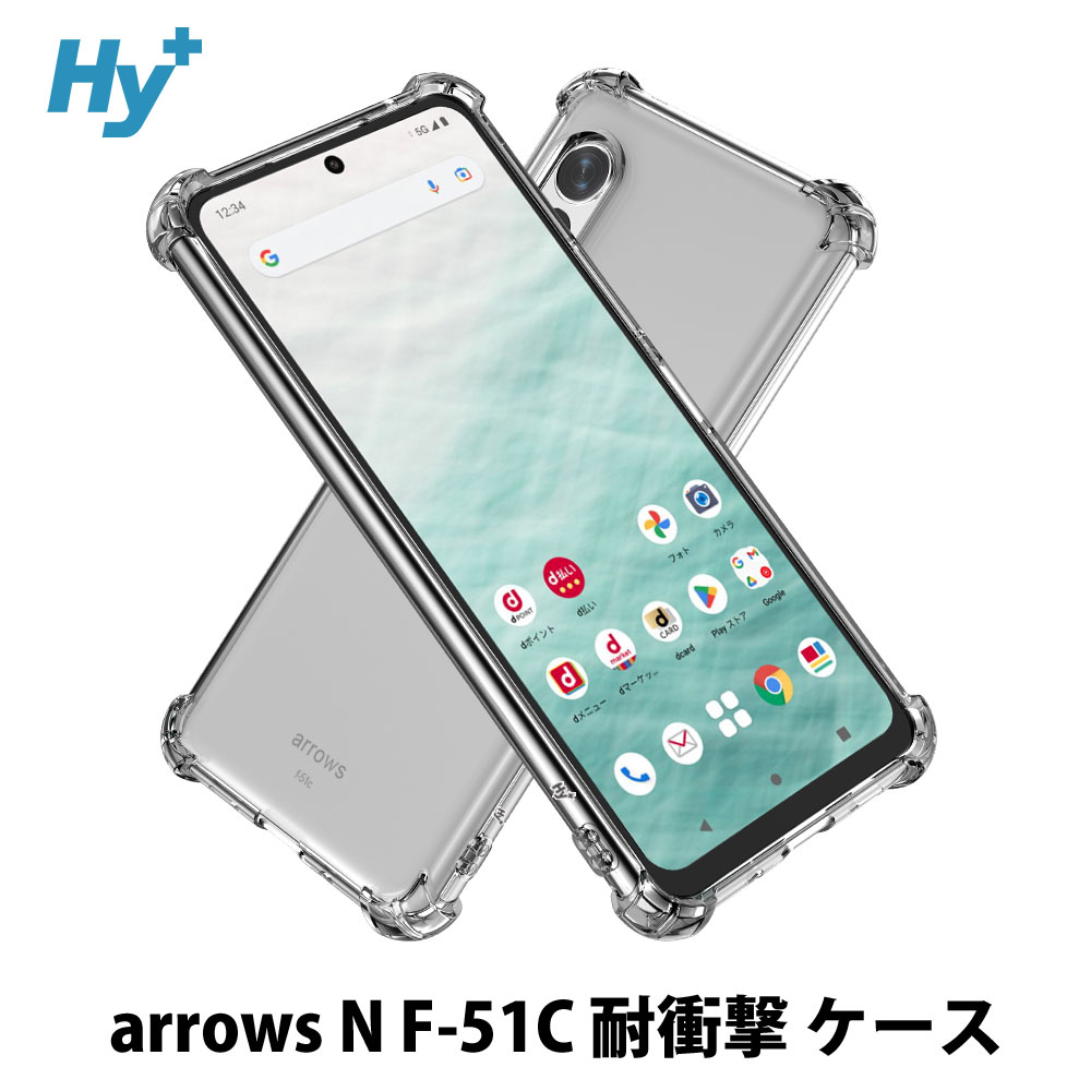 Hy+ arrows N 耐衝撃 ケース F-51C カバー ストラップホール 米