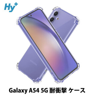 Hy+ Galaxy A54 5G 耐衝撃 ケース SC-53D SCG21 カバー ストラップホール 米軍MIL規格 クリア 衝撃吸収ポケット内蔵 TPU ケース 透明クリア