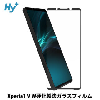 Hy+ Xperia1 V フィルム SO-51D SOG10 ガラスフィルム W硬化製法 一般ガラスの3倍強度 全面保護 全面吸着 日本産ガラス使用 厚み0.33mm ブラック