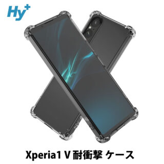 Hy+ Xperia1 V 耐衝撃 ケース SO-51D SOG10 カバー ストラップホール 米軍MIL規格 クリア 衝撃吸収ポケット内蔵 TPU ケース 透明クリア