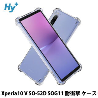 Hy+ Xperia10 V 耐衝撃 ケース SO-52D SOG11 カバー ストラップホール 米軍MIL規格 クリア 衝撃吸収ポケット内蔵 TPU ケース 透明クリア