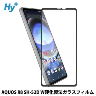 Hy+ AQUOS R8 フィルム SH-52D ガラスフィルム W硬化製法 一般ガラスの3倍強度 全面保護 全面吸着 日本産ガラス使用 厚み0.33mm ブラック