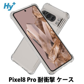 Hy+ Pixel8 Pro 耐衝撃 ケース ピクセル8プロ カバー ストラップホール 米軍MIL規格 クリア 衝撃吸収ポケット内蔵 TPU ケース 透明クリア